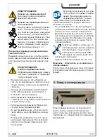 Preview for 124 page of HSM securio P36 Operating Instructions Manual