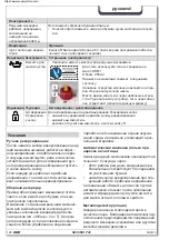 Preview for 128 page of HSM Securio P40 Operating Instructions Manual