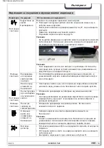 Preview for 159 page of HSM Securio P40 Operating Instructions Manual