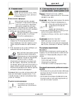 Предварительный просмотр 61 страницы HSM shredstar S10 Operating Instructions Manual