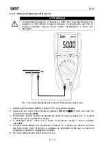 Предварительный просмотр 16 страницы HT HT60 User Manual