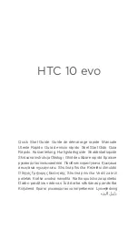 HTC 10 evo Quick Start Manual preview