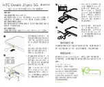 Preview for 2 page of HTC Desire 21 pro 5G Quick Start Manual