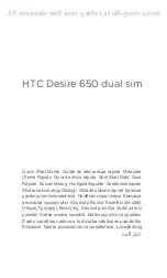 Предварительный просмотр 1 страницы HTC Desire 650 Quick Start Manual