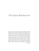 HTC Desire 828 dual sim Quick Start Manual предпросмотр