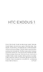 Предварительный просмотр 1 страницы HTC Exodus 1 Quick Start Manual