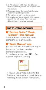 Preview for 4 page of HTC HTV33 Basic Manual