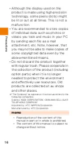 Preview for 18 page of HTC HTV33 Basic Manual