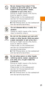 Preview for 23 page of HTC HTV33 Basic Manual