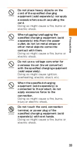 Preview for 35 page of HTC HTV33 Basic Manual