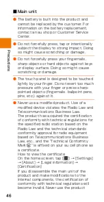 Preview for 48 page of HTC HTV33 Basic Manual