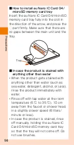 Preview for 58 page of HTC HTV33 Basic Manual