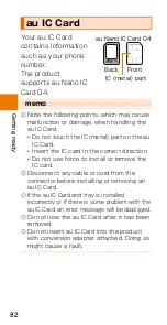 Preview for 84 page of HTC HTV33 Basic Manual