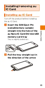 Preview for 85 page of HTC HTV33 Basic Manual