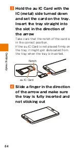 Preview for 86 page of HTC HTV33 Basic Manual