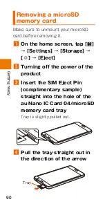 Preview for 92 page of HTC HTV33 Basic Manual