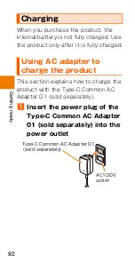 Preview for 94 page of HTC HTV33 Basic Manual