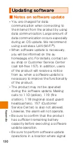 Preview for 132 page of HTC HTV33 Basic Manual