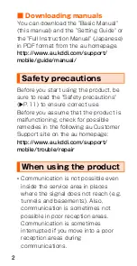 Preview for 4 page of HTC J BATTERFLY HTL23 Basic Manual