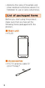 Preview for 8 page of HTC J BATTERFLY HTL23 Basic Manual