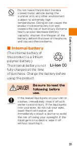 Preview for 33 page of HTC J BATTERFLY HTL23 Basic Manual