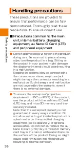 Preview for 40 page of HTC J BATTERFLY HTL23 Basic Manual