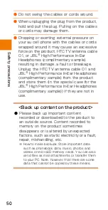 Preview for 52 page of HTC J BATTERFLY HTL23 Basic Manual