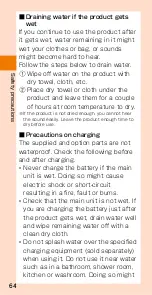 Предварительный просмотр 66 страницы HTC J BATTERFLY HTL23 Basic Manual