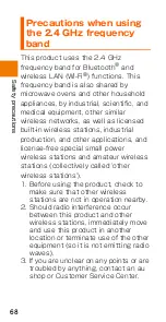 Preview for 70 page of HTC J BATTERFLY HTL23 Basic Manual