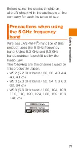 Предварительный просмотр 73 страницы HTC J BATTERFLY HTL23 Basic Manual