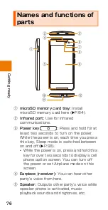 Предварительный просмотр 78 страницы HTC J BATTERFLY HTL23 Basic Manual