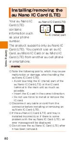 Предварительный просмотр 82 страницы HTC J BATTERFLY HTL23 Basic Manual