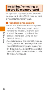 Preview for 86 page of HTC J BATTERFLY HTL23 Basic Manual