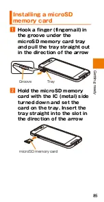 Предварительный просмотр 87 страницы HTC J BATTERFLY HTL23 Basic Manual