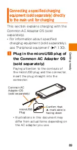 Preview for 91 page of HTC J BATTERFLY HTL23 Basic Manual