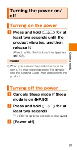 Preview for 93 page of HTC J BATTERFLY HTL23 Basic Manual