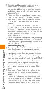 Preview for 114 page of HTC J BATTERFLY HTL23 Basic Manual