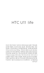 HTC U11 life Quick Start Manual предпросмотр