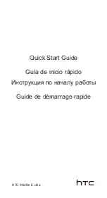 Предварительный просмотр 1 страницы HTC Wildfire E ultra Quick Start Manual