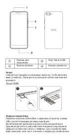 Preview for 16 page of HTC Wildfire E ultra Quick Start Manual