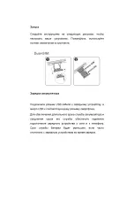 Preview for 14 page of HTC Wildfire E2 Quick Start Manual