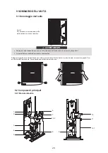 Preview for 340 page of HTW ECO-THERMAL HTW-V30WD2RN8PLUS Manual