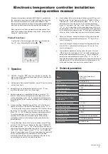 Preview for 2 page of HTW HTW-KJR86A1E Installation And Operation Manual