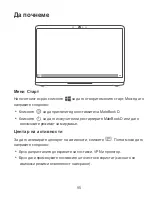 Preview for 99 page of Huawei 1174092 Quick Start Manual