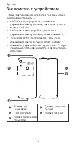 Preview for 14 page of Huawei 51094WAR Quick Start Manual