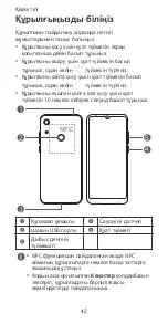 Preview for 46 page of Huawei 51094WAR Quick Start Manual