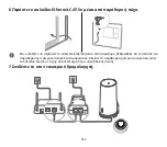 Preview for 314 page of Huawei 5G CPE WiN Quick Start Manual