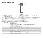 Preview for 325 page of Huawei 5G CPE WiN Quick Start Manual