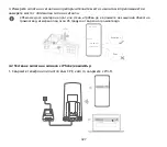 Preview for 329 page of Huawei 5G CPE WiN Quick Start Manual