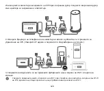 Preview for 330 page of Huawei 5G CPE WiN Quick Start Manual